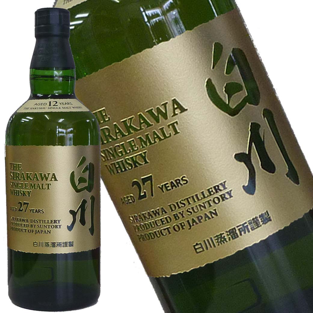 サントリー 白州12年 700ml 彫刻名入れボトル | 名入れボトル.COM