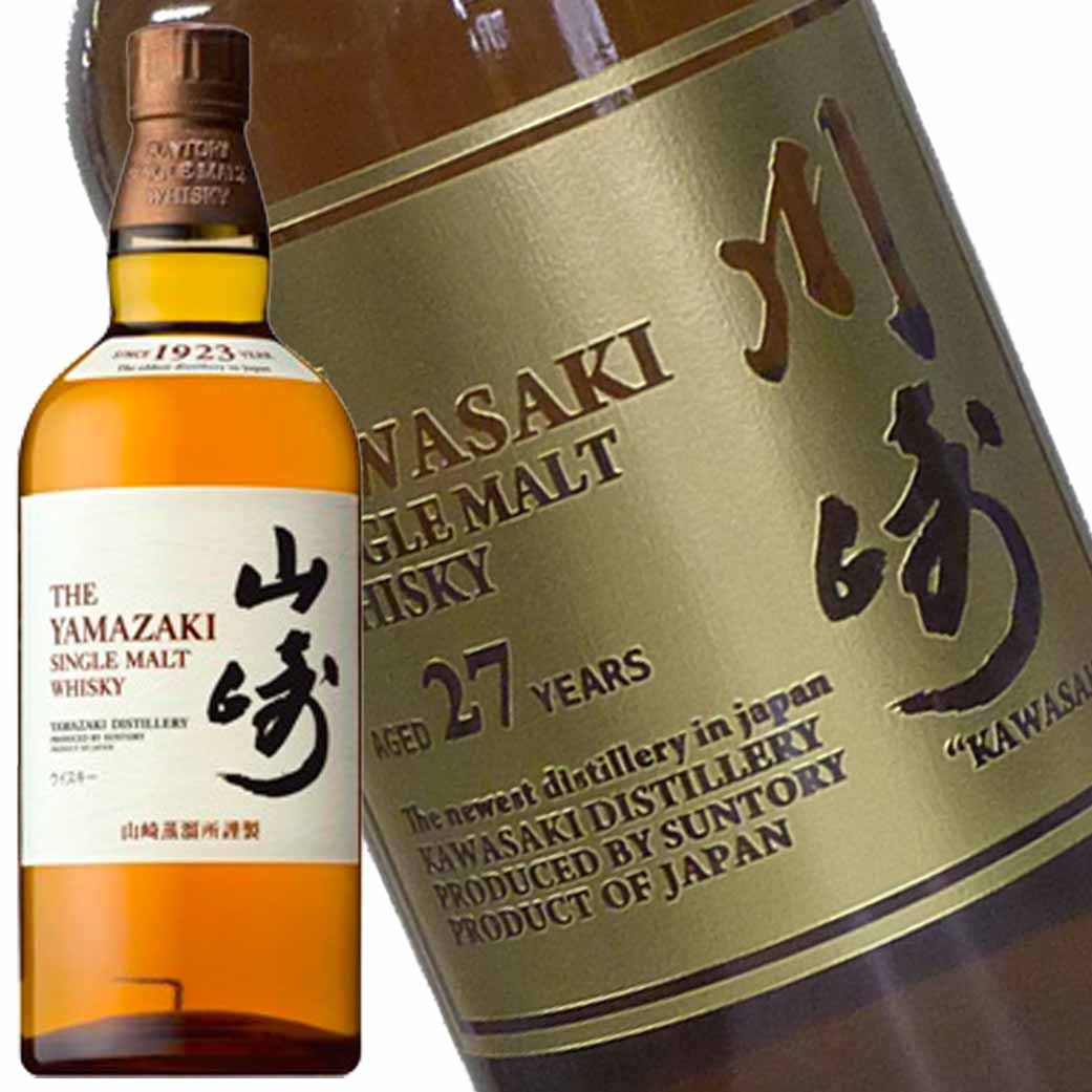 サントリー - サントリー 山﨑12年 700ml 箱付きの+