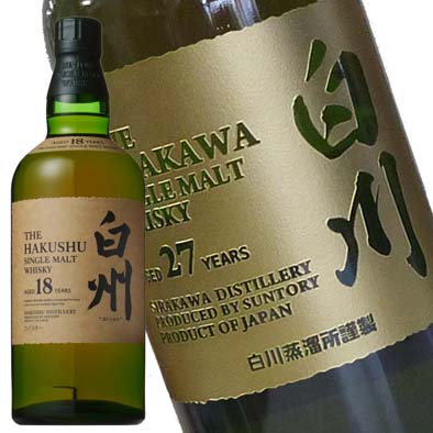 サントリー 白州18年 700ml 彫刻名入れボトル | 名入れボトル.COM